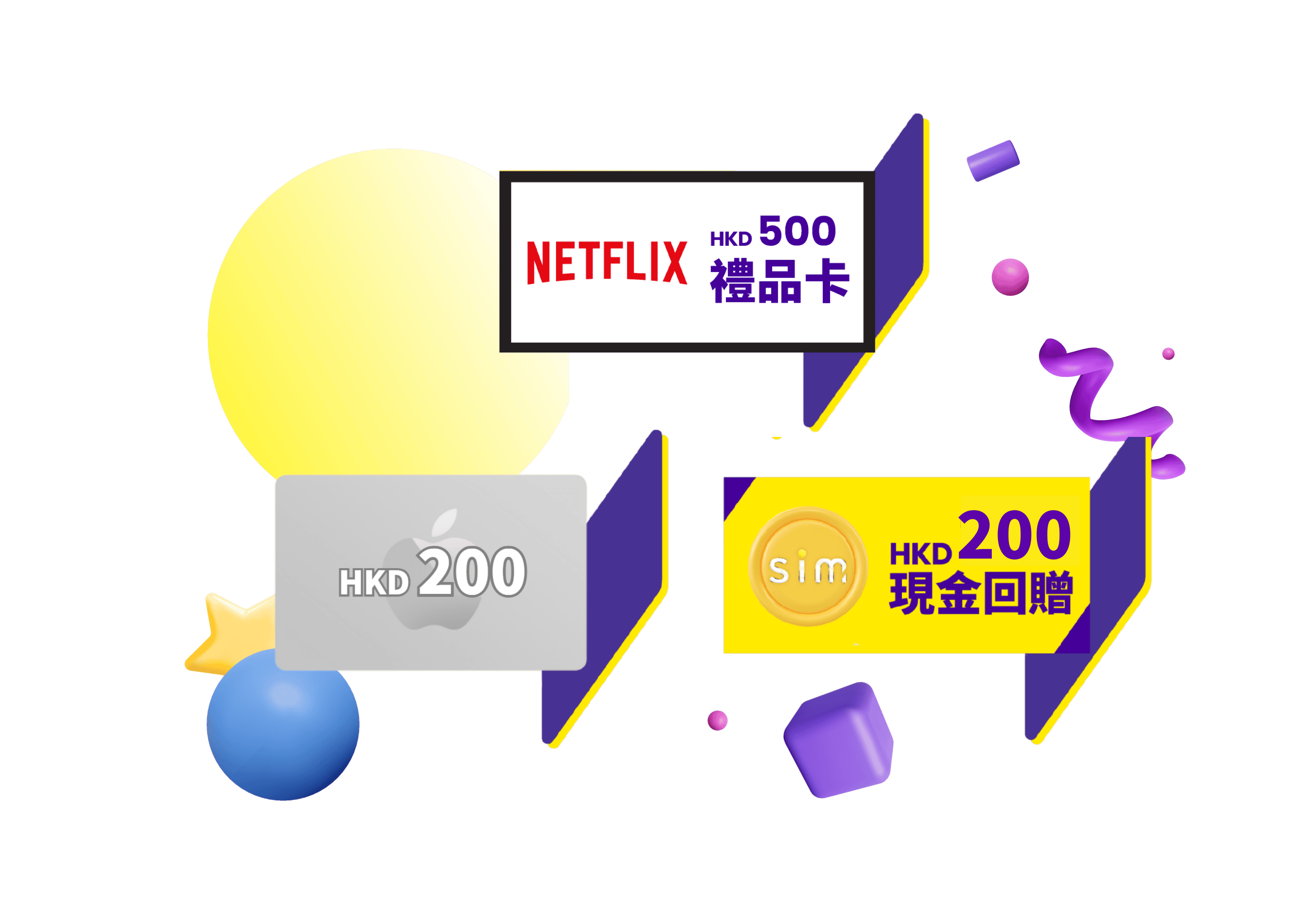 sim Credit Card - sim卡 - 信用卡 - 迎新優惠 - 迎新獎賞 - Apple - Apple 禮品卡 - HKTV Mall - HKTV Mall 電子現金券